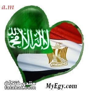 علاقه قويه بين مصر والسعوديه  Download?action=showthumb&id=152